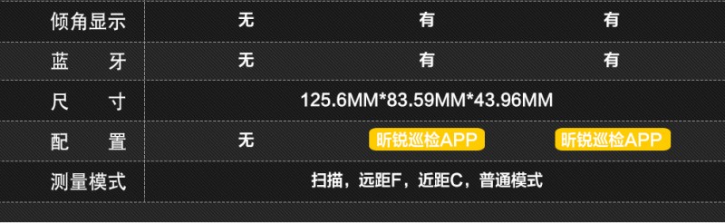 X1200Pro_10