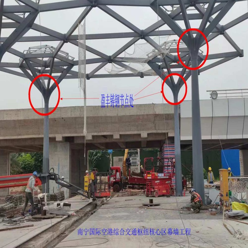 南宁国际空港综合交通枢纽核心区幕墙工程