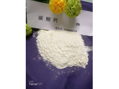 供应河南省郑州市纳米轻质碳酸钙图3
