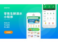 家政预约小程序零售生鲜酒水预约小程序课程预约小程序图4