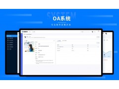 CRM系统开发OA办公系统开发ERP系统开发图2