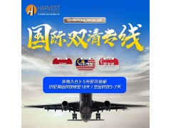 印尼双清到门 广州到雅加达门到门海运拼箱图3