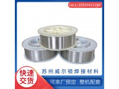 D60 D65合金药芯堆焊焊丝图2