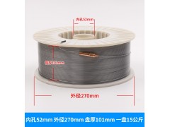 水泥厂耐磨药芯焊丝 机械厂ND799(Q)高铬合金焊丝图4