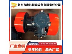 YBZH112-5-2防爆振动电机 矿用粉尘防爆振动电机图2