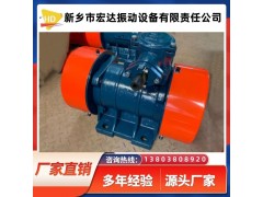 YBZH112-5-2防爆振动电机 矿用粉尘防爆振动电机图3