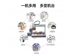 双工位全自动穿戴甲点胶机硅胶热熔胶滴胶机胶阀果冻胶喷胶机图2
