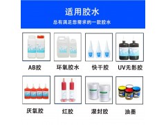 双工位全自动穿戴甲点胶机硅胶热熔胶滴胶机胶阀果冻胶喷胶机图4