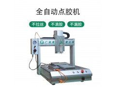 全自动点胶机热熔胶硅胶AB胶uv胶自动打胶机三轴喷胶机图2
