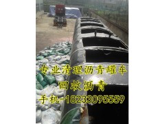 专业清理沥青罐 清理沥青加温罐 维护沥青罐一流的施工团队图2