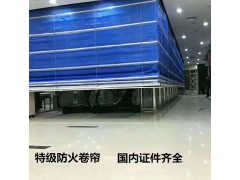 深圳防火门维修生产深圳市防火卷帘门深圳无机防火卷帘门鹏祥图4