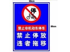 南京定制停车场指示牌出入口标志牌，地下车库交通标识标牌图7