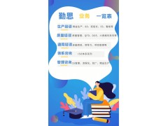 ISO9001：2015质量管理体系内审员培训图3