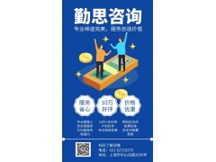 IE工业工程改善与生产效率提升图3