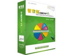 管家婆分销ERP系列图3