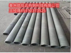 ZG35Cr24Ni7SiNRe分流管辐射管离心铸管可定制图2