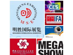 137届广交会展位,广交会摊位,广州广交会图3
