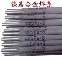 电力PP-Ni182镍基合金焊条ENiCrFe-3镍基焊条