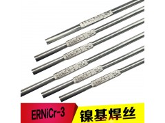电力PP-TIG-Ni82/ERNiCr-3 镍铬钼氩弧焊丝图2