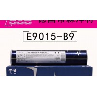 德国蒂森E9015-B9/ Chromo 9 V耐热钢焊条