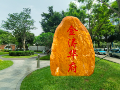 微信图片_20230602142951
