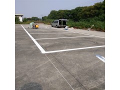 苏州汽车位停车场区域画线报价 苏州新区通安车位标线价格图2