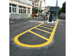 苏州张家港厂区标线 苏州科技城工业园车间画线太仓地面标线价格图3