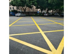 苏州新区消防车道网格线标志施工 苏州昆山工厂小区标线价格图2