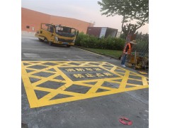 苏州新区消防车道网格线标志施工 苏州昆山工厂小区标线价格图5