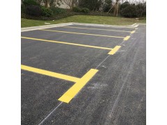 苏州厂区画人行道、消防通道、车道导流线、人行横道线施工报价图5