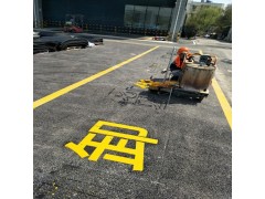 昆山厂区停车位画线、车位编号施工车间货架边线人行通道标线价格图6