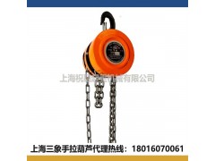 上海三象手拉葫芦-1T3M三象手拉葫芦祝融现货供应图3