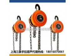上海三象手拉葫芦-1T3M三象手拉葫芦祝融现货供应图4