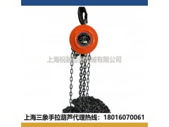 三象手拉葫芦-圆形三象手拉葫芦链条厂家批发图2