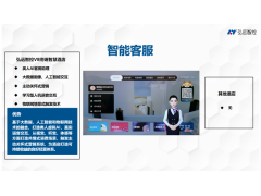 酒店宾馆客房智能控制月子中心客控系统数智图2